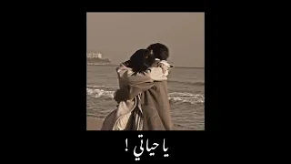 ي  ا حي  اتي    م حمد شاكر    بط  يء دندنها