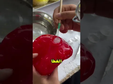 فراولة بس بطريقة مختلفة 🍓! #shorts