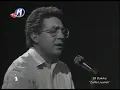 Zülfü Livaneli - Sus Söyleme (1983 / Klip)