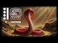 Lagu LA ENERGÍA DEL DÍA 19 DE OCTUBRE DEL 2025 - LA GUÍA SINCRÓNICA DE LA CUENTA SAGRADA