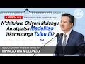 Download Lagu Tsiku la Sabata Ndi Lamulo la Mulungu | GUDMWM, Mpingo wa Mulungu