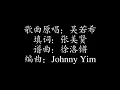 越难越爱 | 吴若希