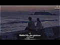 بيج بو  - " جميلة " - Life is hard لكن جميلة | حالات واتس ❤️🎶