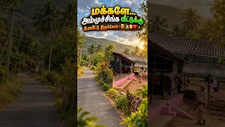அம்முச்சிங்க வீட்டுக்கு போயிட்டு இருக்கோம்! 😍🏡🥰❤️