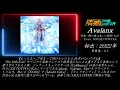 Lagu Aoi 音ゲー収録曲メドレー【Aoi / Aoi's odd ideas】@Aoisoddideas 【音ゲーメドレー/作業用BGM】