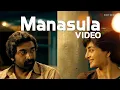 Lagu Manasula Video | Viduthalai 2 | Vijay Sethupathi, Soori, Manju Warrier | Ilaiyaraaja | Vetri Maaran