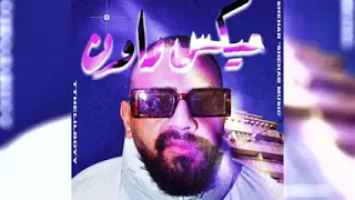 زعلان ربط دندنها
