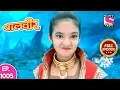 Download Lagu Baal Veer - Full Episode  1005 - 1th July, 2018