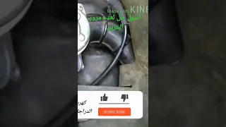 حل مشكلة عدم مرور البنزين في كاربيراتور الفيسبا 