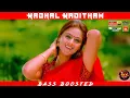 Download Lagu KADHAL KADITHAM | BASS BOOSTED | DOLBY ATMOS | 5.1 SURROUND | HI-RES TAMIL AUDIO