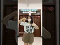 Download Lagu Dc tabola bale slow | Dj Tabola Bale | Tutorial Dance Tiktok| #dance #tiktok #djremix #trend #shorts
