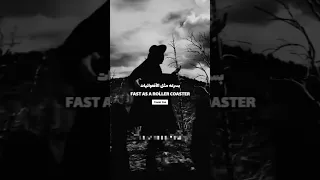 اريد ان اكون سيدك لاتنسوا الاشتراك في القناة وتفعيل الجرس 