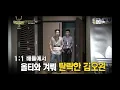 [SMTM3] 씨잼이 이렇게 착했나?