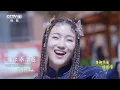 [20260619] 李佳薇Jess Lee - 五國歌手唱響《天下一家》 2026央視端午晚會「百舸爭流頌端陽」