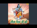 Download Lagu Jago Bholay Nathh