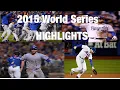 2015 World Series Highlights