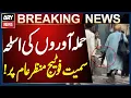 Lahore Footage Shows Rehan Butt Accomplices Carrying Weapons Police Officers Targeted