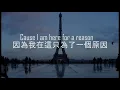 Matisyahu - One day lyrics 中英文歌詞