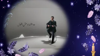 دى القصة و اللي كان دندنها