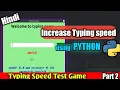 How to make typing speed test app python Part 2 Hindi typing app kaise banaye Scidesk