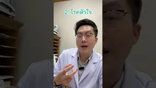  ดมกัญชาเป็นเวลานาน ๆ มีผลเสียต่อร่างกายอย่างไรบ้าง 