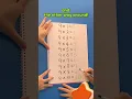 Download Lagu #JunyTony #Shorts | How to memorize 9 times table #TimesTableSong #MultiplicationSongs