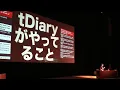 18M05 The Art of Legacy Ruby Code Maintainance