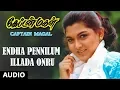 Download Lagu Endha Pennilum Illada Onru Full Song || Captain Mangal || Poleon \u0026 Raja, Khushboo, Hamsalekha