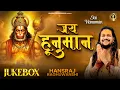 Download Lagu Jai Hanuman | Hansraj Raghuwanshi | JUKEBOX | Hanuman Jayanti Special Bhajan 2025