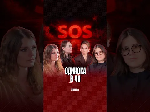 Хочу денег. Хочу замуж. ТОП-1 шаг на пути к твоей цели в 40+