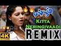Lagu Kitta nerungivaadi song remix 🎧🔥 / Tamil songs remix / kitta nerungivaadi dj song