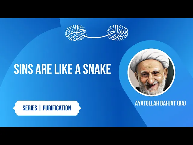 ⁣Sins are like a Snake | Ayatollah Bahjat (RA) [English Subtitles - Click CC]