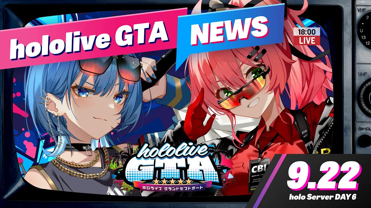 【 #holoGTA NEWS 】9/22 ホロライブGTA NEWS ‼?【星街すいせい / ホロライブ】