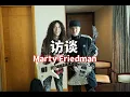 Lagu ่ฎฟ่ฐๅไป่ฑ้ Marty Friedman