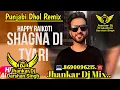 Lagu Shagna Di Tyari Dhol Remix Happy Raikoti Jhankar Dj Production Mp3 Song