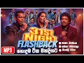 Lagu 31st Night Galle Face | Flashback (සුපිරි සද්දෙට) | Live Show Galle Face 2025/12/31 | Sinhala Sindu