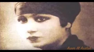 غلبت أصالح أسير الأصالة 