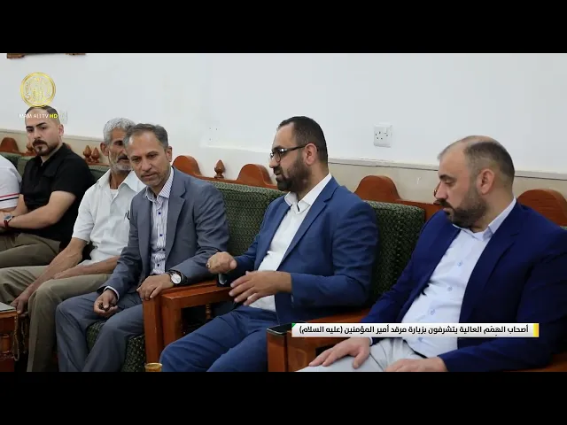 ⁣أصحاب الهمم العالية يتشرفون بزيارة مرقد أمير المؤمنين (عليه السلام)