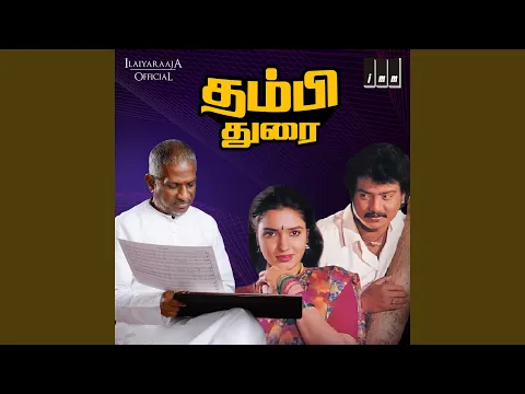 Vidhiyaa Vidhavayaa - YouTube