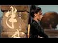 Download Lagu Little Poem - Instrumental  (Fangs of Fortune OST)