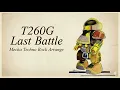 【作業用BGM】サガフロンティア「Last Battle -T260G-」 - Mecha Techno Rock Arrangement