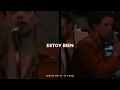 Lasso - Ojos Marrones // Letra + Performance Video
