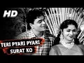 Download Lagu Teri Pyari Pyari Surat Ko | Mohammed Rafi | Sasural 1961 Songs | Rajendra Kumar