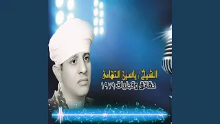                                  انا المكون للجماد ودونه دندنها