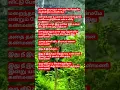 Download Lagu ithu nee irukkum nenjamadi song tamillyrics,S.A.Rajkumar,S.P. Balasubramaniam.