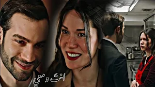 عزيزة ديفران انت ومعي اليسا مسلسل المشردون Aziza Ve Defran Sahipsizler 