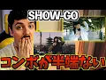 Download Lagu 【COLAPSリアクション】SHOW-GO \