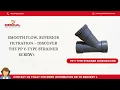 PP Y Type Strainer Ball Valve PP Threaded Y Type Strainer Y Type Strainer for Irrigation