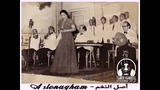 إلى عرفات الله و يا ليلة العيد حفلة النادي الأهلي أم كلثوم 