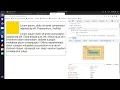 HTML CSS Layouts Part 2 Full Stack Development with NextJS Prisma